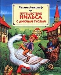 Unknown Binding IA zhivu v etom tele (Nashi zvezdy) (Russian Edition) [Russian] Book