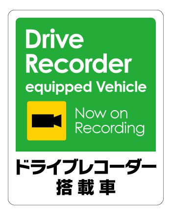 Seal&Sticker's hCuR[_[ڎԃ}OlbgXebJ[O[ sts-drvrec_03_grn_mg