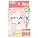 さく乳 搾乳 冷凍保存袋 母乳バッグ150ml 20枚入 滅菌済みで衛生的 Kaneson カネソン メーカー公式 湯せん解凍 最長6か月 安全 衛生的 NICU GCU直接冷凍保存するためのコネクター付き