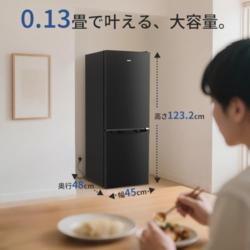 undefined SAMKYO 冷蔵庫 145L 幅45cm 2ドア スリム 右開き 大容量 家庭用 前開き 冷凍室付き ふたり暮らし 耐熱天板 静音 GU140 ブラック の商品画像 2