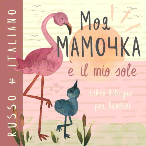 мамочка RUSSO Italiano Libro bilingue per bambini imparare il russo: Apprendimento per principianti, Vocabolario della lingua russa, Русские книги для детей на русском языке