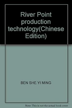 Paperback River Point production technology(Chinese Edition) Book