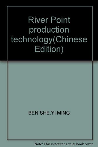 River Point production technology(Chinese Edition) 7540802111 Book Cover
