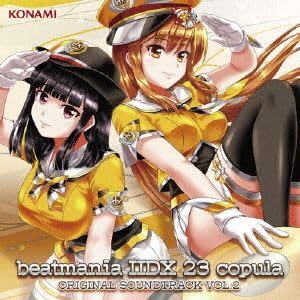 Amazon.co.jp: beatmania IIDX 23 copula