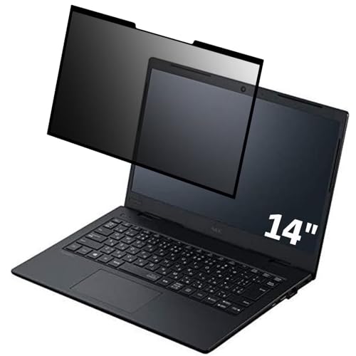 NEC VersaPro タイプVM PC-VKL21M3G63N6 14インチ 16:9 対応 粘着 着脱式 覗き見防止フィルム プライバシーフィルター ブルーライトカット 反射防止 パソコン PC モニター 液晶保護 保護シート
