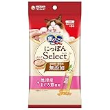【無添加】[調味料・着色料不使用] 銀のスプーン にっぽんSelect とろリッチ まぐろ節 48g [猫用おやつ]【国産/健康ケア/食べきりサイズ】