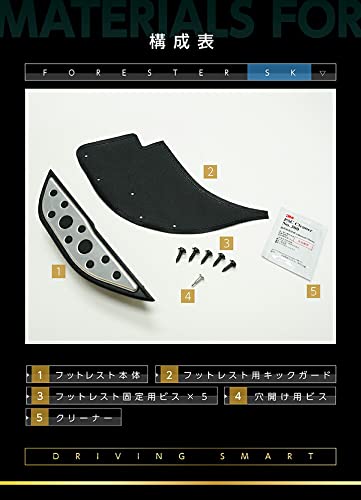 【addLess/アドレス】オリジナルフットレスト addLess/アドレス】オリジナルフットレスト