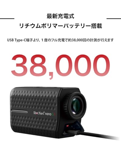 Shot Navi(ショットナビ) LaserSniper nano の商品画像 7