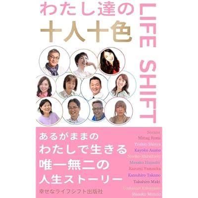 yuuninntoiro: watashitachinoraihusihuto