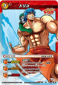 Amazon.co.jp: ミラクルバトルカｰドダス ミラバト トリコ TR07 トリコ