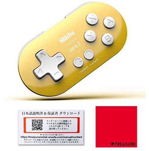 Amazon.co.jp: [正規品] 8Bitdo Zero2 Bluetooth Wireless GamePad