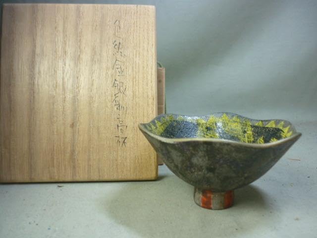 Masahiro Maeda Iroe Gold and Silver High Cup Solo Exhibition Purchased Work by Tottori Prefecture Master Fujimoto Nomichi Sake Bottle Guinomi Tokkkuri *Wooden box is not included in case of overseas