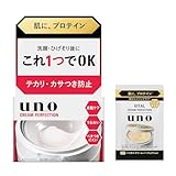 【Amazon.co.jp限定】UNO(ウーノ) ウーノ クリームパーフェクション オールインワンクリーム 90g+おまけ 保湿 プロテイン ジェル べたつかない メンズ スキンケア 化粧水 乳液 乾燥