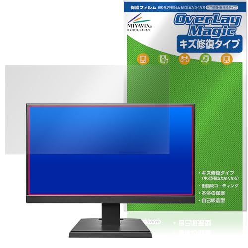 ミヤビックス I-O DATA LCD-A221DBX / LCD-A221DB / LCD-A221DW 対応 保護 フィルム 傷修復 防指紋 防気泡 日本製
