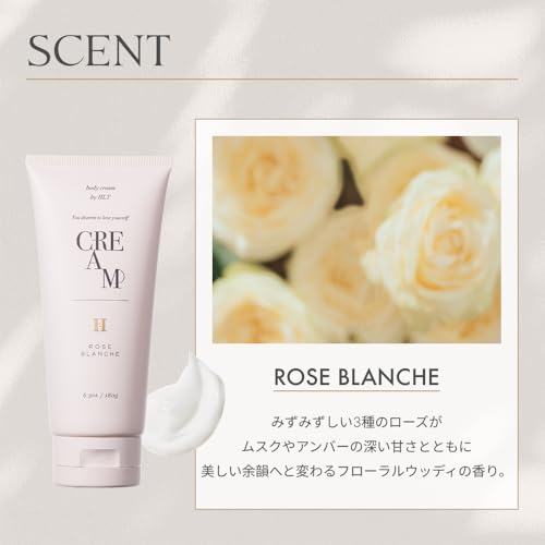Her lip to BEAUTY センシュアル リッチ ボディクリーム の商品画像 3