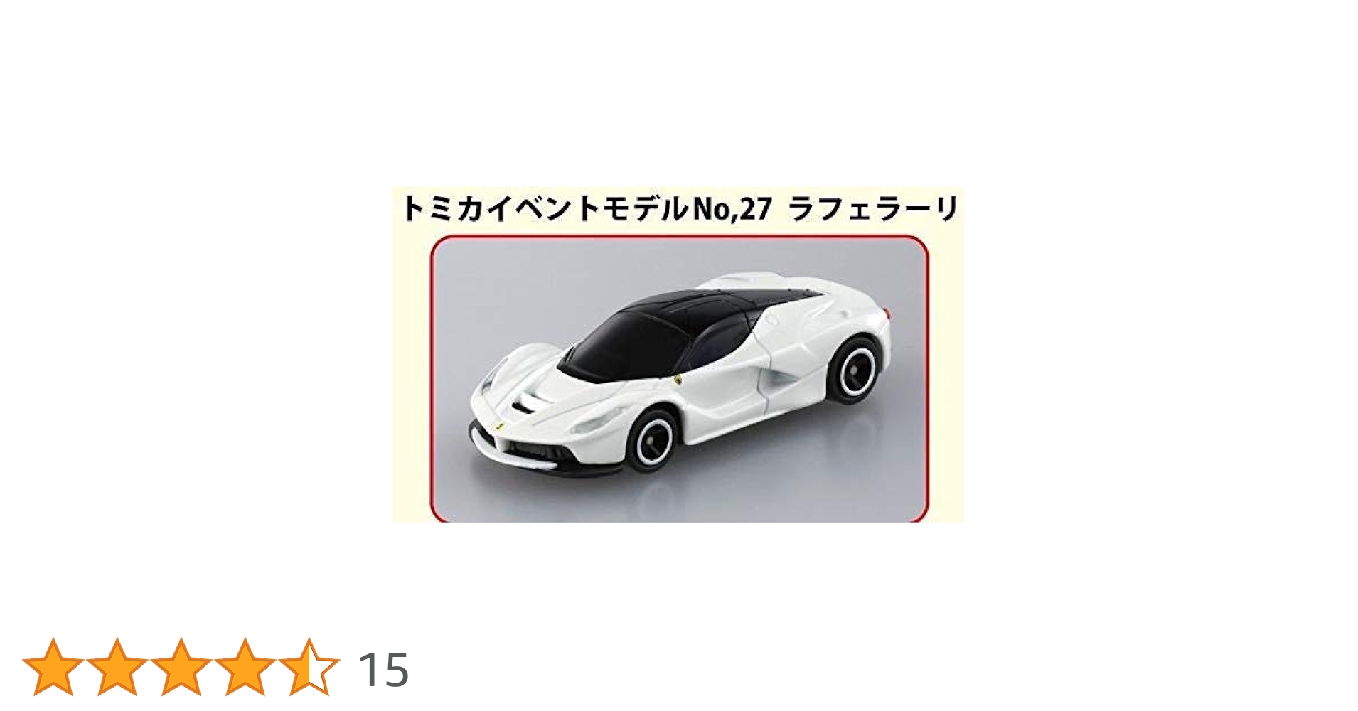 トミカ博 トミカイベントモデル まとめ売り 27台 タカラトミー トミカ イベントモデル 2019 2020 27台セット