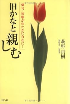 Tankobon Hardcover ??????????·??????????! Book