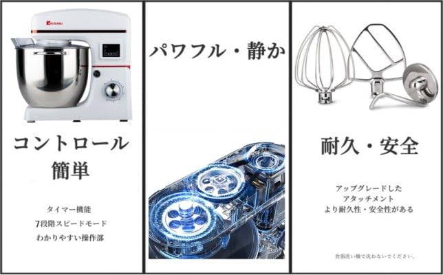 Amazon | KALELAISU 業務用スタンドミキサー スタンドミキサー 10L 大