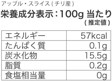 トロピカルマリア 業務用 チリ産 アップル・スライス 500g x20個（ケース）【冷凍】