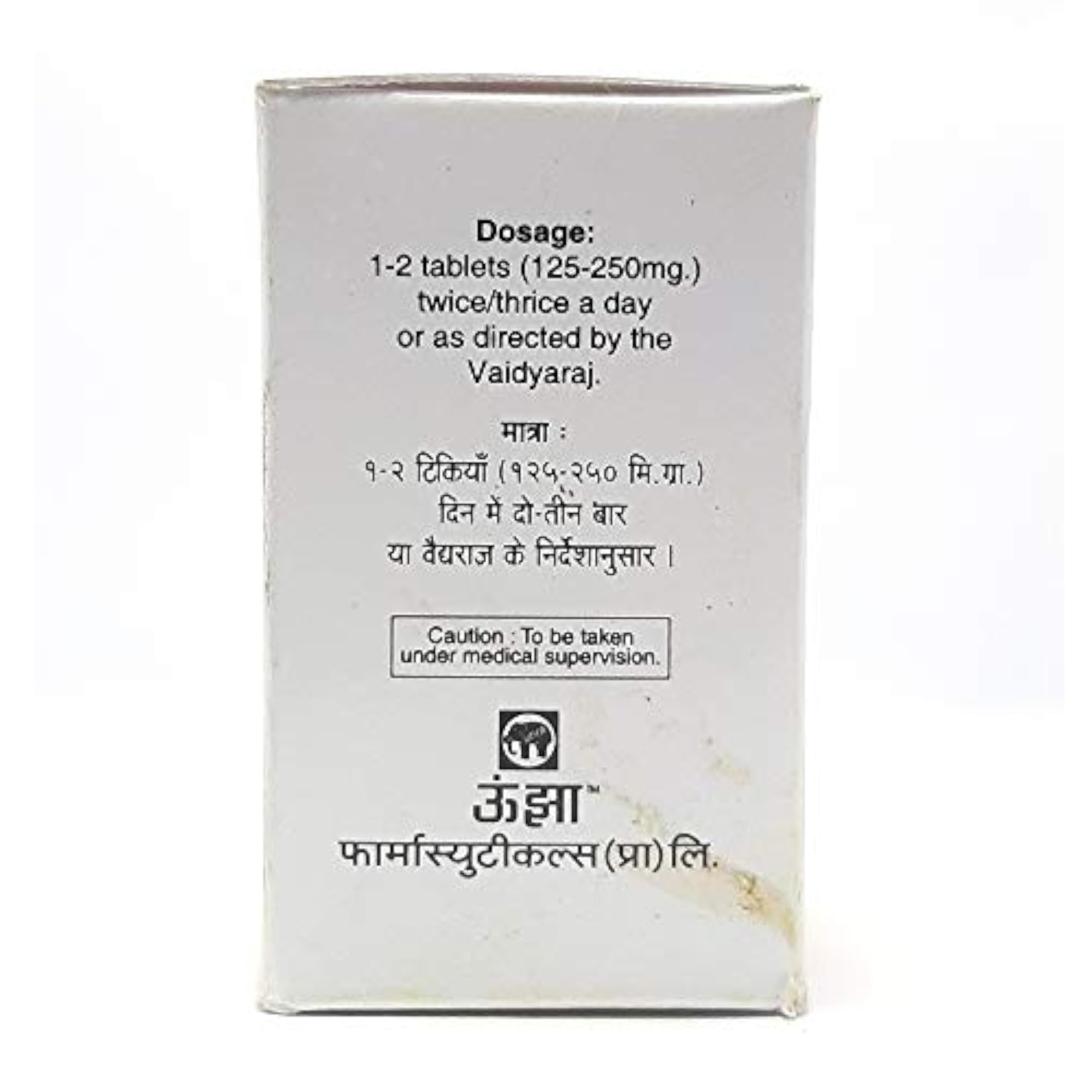 Swaskas Chintamani Ras, Natural Respiratory Support