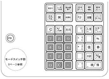 Amazon | カシオ（CASIO）レジスター 本体 NL-300（TE-340同等品