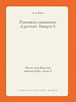 Slavic and Russian manuscripts. Issue 5 5519403775 Book Cover