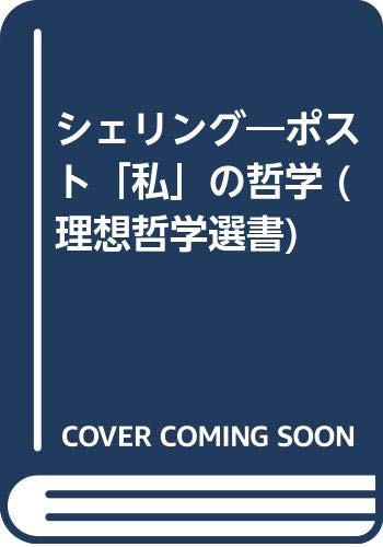 Amazon.co.jp: 高山 守: 本、バイオグラフィー、最新アップデート