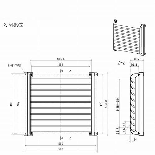 三菱　エアコン　室外機用　吹出ガイド　MAC-883SG MITSUBISHI 爆買 三菱電機 ルームエアコン室外機用部品 吹出ガイド [MAC