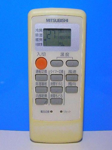 三菱 エアコンリモコン MP031 Amazon.co.jp: 三菱 エアコンリモコン MP031 : ホーム＆キッチン