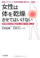 ????????????????? 483792395X Book Cover