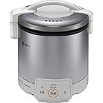 リンナイの炊飯器 RR-050VQ(W)-13A