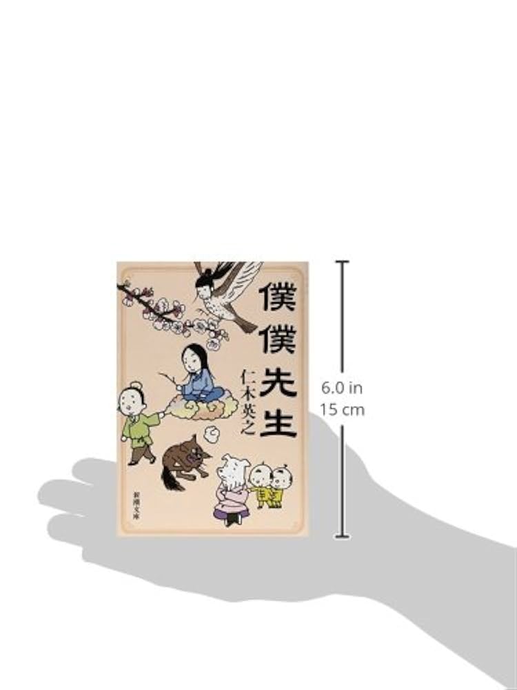 【中古】 小説アークザラッド２ 下/スクウェア・エニックス/飯野文彦 Amazon.co.jp: 小説ア-クザラッド2 (上) (GAME NOVELS) : 飯野
