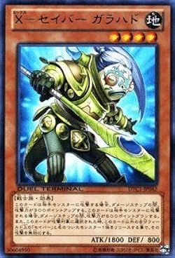 遊戯王　デュアルターミナルボックス　覚醒の章 コレクション品特価】遊戯王ゼアル デュエルターミナル
