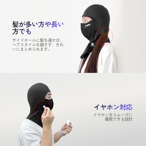 FIRN バラクラバ マグネット式フェイスマスク M