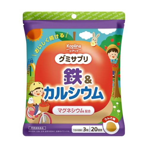 グミサプリ 鉄&カルシウム りんご味 60粒 1個20日分【グミ/りんご果汁入り/グミテツ/おいしい/マルチミネラル/家族/子ども/健康/サプリ/サプリメント/栄養補助食品/安心国内製造/コプリナ】