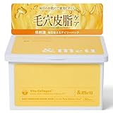 【&meu】30枚入り 毛穴皮脂ケア専用 フェイスパック 目元ケア アゼライン酸 グルタチオン配合 韓国 フェイスマスク シートマスクDAILY MOISTURE REPAIR MASK アンドメウ