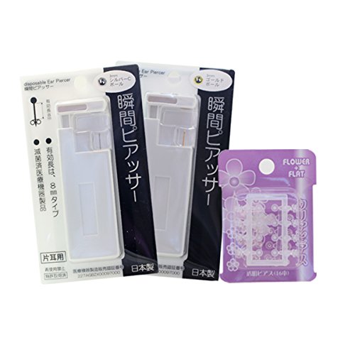 ピアッサー ファーストピアス 透明の人気商品 通販 価格比較 価格 Com