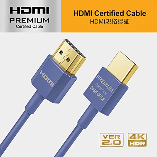 DIGIFORCE HDMI スリム ケーブル 1.8m ARC 対応 4K × 2K 対応 【 HDMI 2.0 認証品 】 ネイビーブルー の商品画像 1