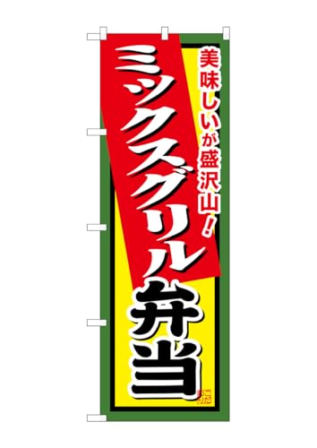 ̂ڂ ̂ڂ SNB-856 ~bNXOٓ W60×H180cm 1 OO ̑ ɐy󒍐Yiz