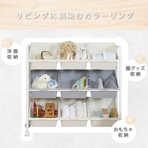 不二貿易 お片付けラック 子供 知育 おもちゃ収納 幅90.5×奥行36×高さ86cm ホワイト 9マス おもちゃ箱 収納棚 取り外し可能 軽量 ストッパーキャスター付き 88111【Amazon.co.jp限定】 [4]