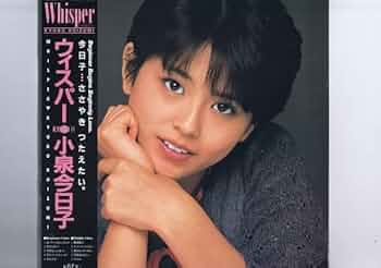 SP 王子様を探す合コン婦警 四ノ宮 小町(サイン入り) SP 王子様を探す合コン婦警 四ノ宮 小町(サイン入り) Amazon.co