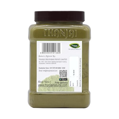 Image of Grass and Leaf Varaities (Papaya Leaf Powder 200g)
