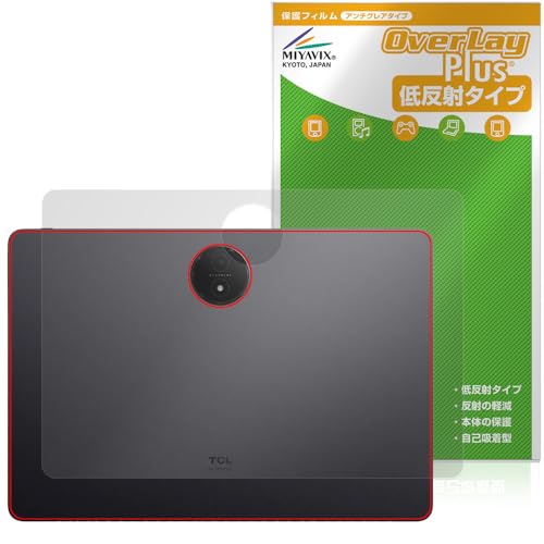 �~���r�b�N�X TCL NXTPAPER 14 9491G �Ή� �ی� �t�B���� ���˖h�~ �w�� �h�w�� �h�C�A ���{��