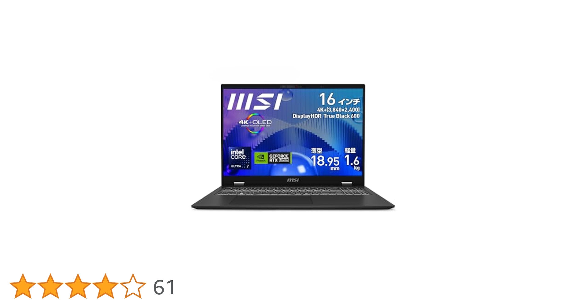 Windowsノート本体 MSI Prestige16 AI 4K OLED 32GB 1TB 4060 Amazon.co.jp: 【薄型・軽量1.6kg】【16型・4K+有機EL&最新
