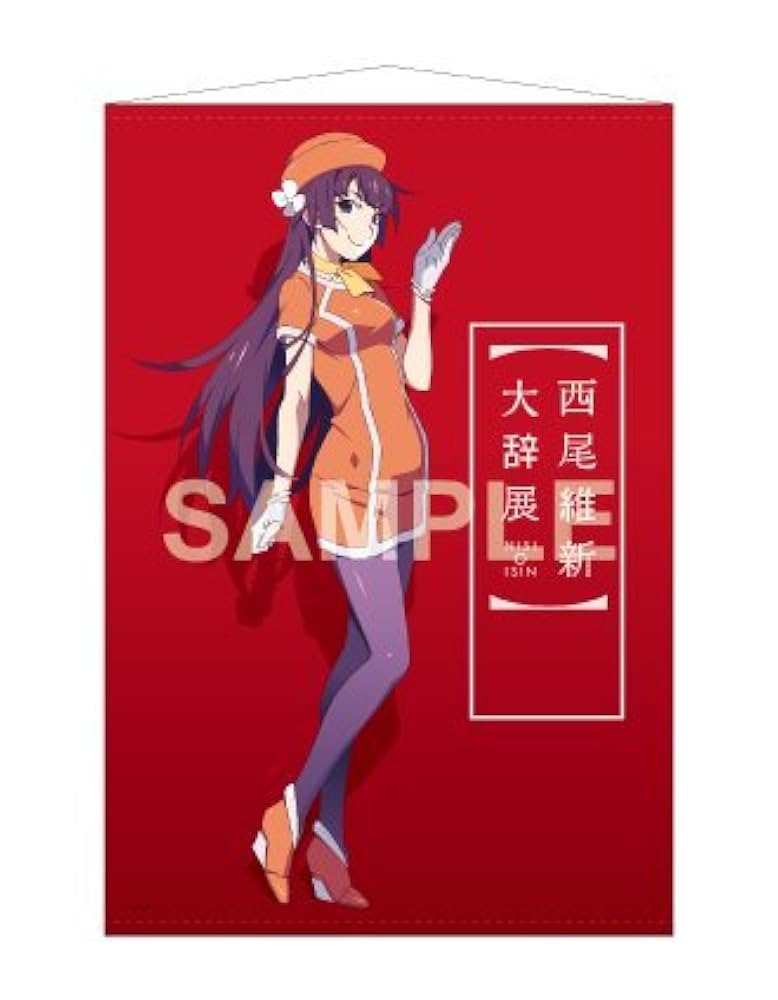 西尾維新大辞展　戦場ヶ原ひたぎ　B0サイズ　タペストリー Amazon.co.jp: 西尾維新大辞展 描き下ろしB0タペストリー 戦場