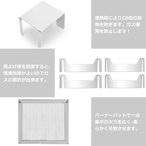 BEVA シングルバーナー CB缶 風防 キャンプバーナー 圧