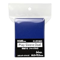 Amazon.co.jp: CARD PRO Play Sleeve プレイスリーブ エンボス
