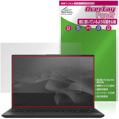 ミヤビックス LIFEBOOK UHシリーズ UH-X/J3 / UH90/J3 / UH75/J3 / WU5/J3, WU4/J3 / WU2/J3 対応 保護 フィルム 書き味向上 紙のような書き心地 防指紋 防気泡 日本製