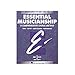 Essential Musicanship, Bk. 2