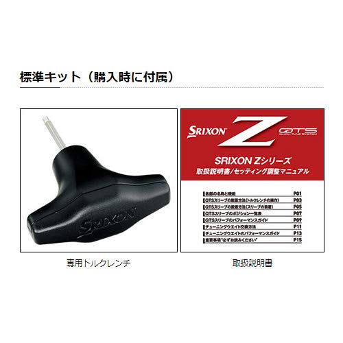 DUNLOP(ダンロップ) ドライバー SRIXON Z785 ドライバー Miyazaki Mahana シャフト カーボン メンズ 右 ロフト角:9.5度 フレックス:S 4枚目